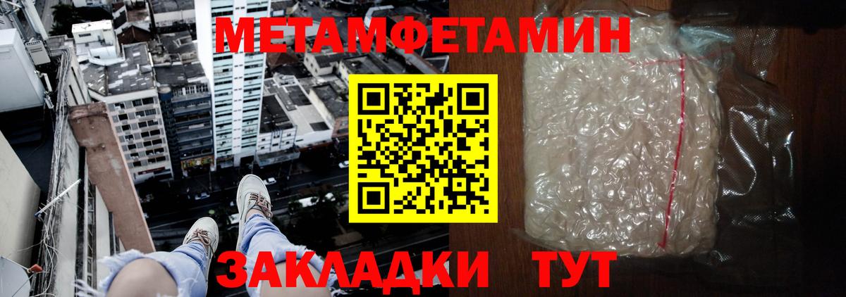 АМФЕТАМИН  Вход с VPN  Полевской  АМФ 98%  АМФ 