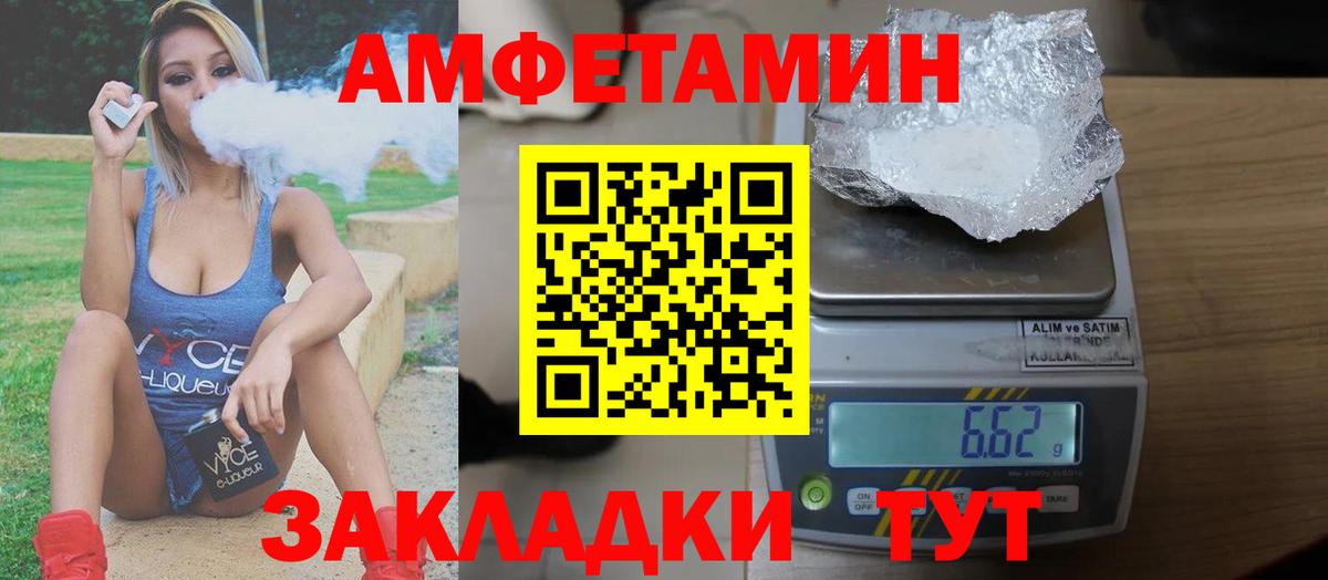 АМФ 98% Полевской