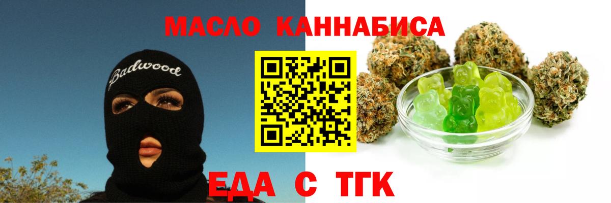 Canna-Cookies конопля Полевской