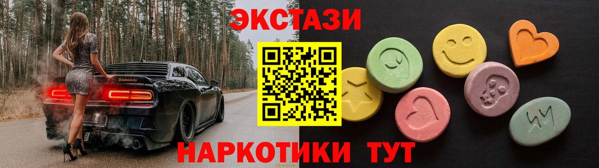 Ecstasy Punisher  Вход с VPN  Экстази Philipp Plein  Полевской 
