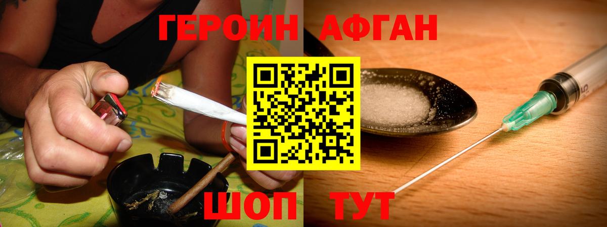 Полевской  Героин гречка  Вход с VPN 