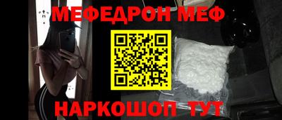 кристаллы Бузулук