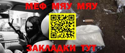крисы Будённовск
