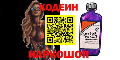 кристаллы Бузулук