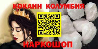 кристаллы Бузулук