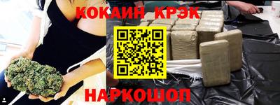 мескалин Бугуруслан