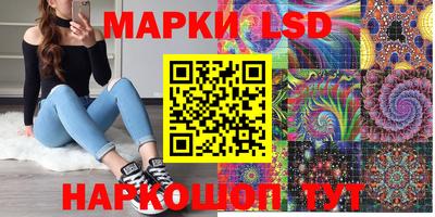 мескалин Бугуруслан
