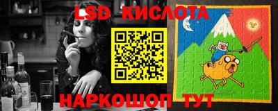 мескалин Бугуруслан