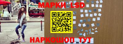 мескалин Бугуруслан