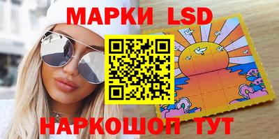 мескалин Бугуруслан