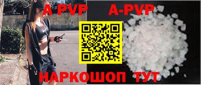 крисы Будённовск