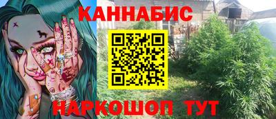 кристаллы Бузулук