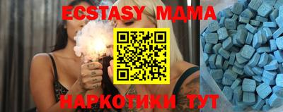 кристаллы Бузулук