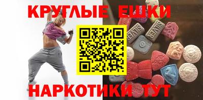 мескалин Бугуруслан