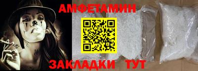 кристаллы Бузулук