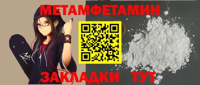 мескалин Бугуруслан