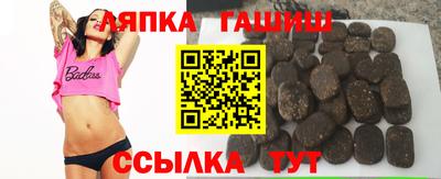 кристаллы Бузулук