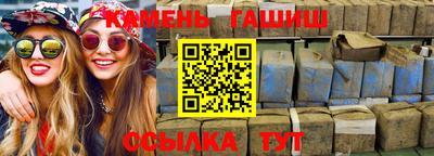 крисы Будённовск