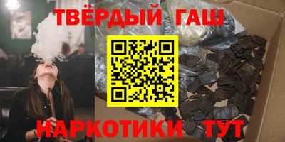 кристаллы Бузулук