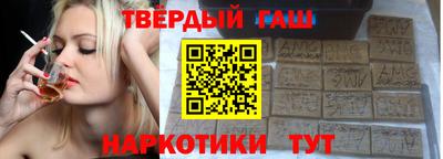 кристаллы Бузулук