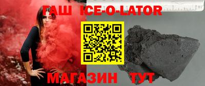крисы Будённовск