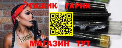 крисы Будённовск