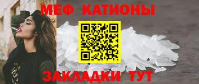 мескалин Бугуруслан