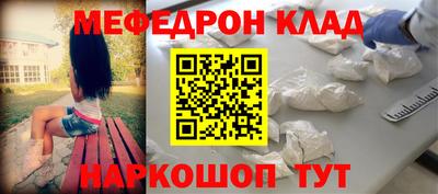 метамфетамин Ленинск-Кузнецкий