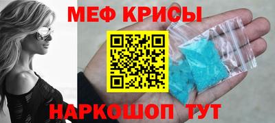 крисы Будённовск