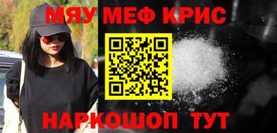 кристаллы Бузулук