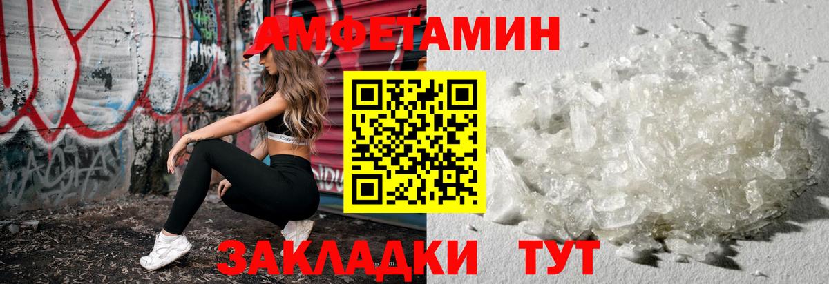 Полевской  МЕТАМФЕТАМИН Methamphetamine  Вход с VPN  МЕТАМФЕТАМИН Methamphetamine 