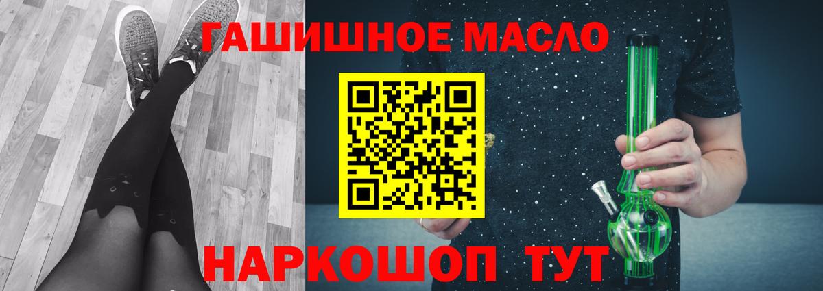 Дистиллят ТГК вейп с тгк  Вход с VPN  Полевской 