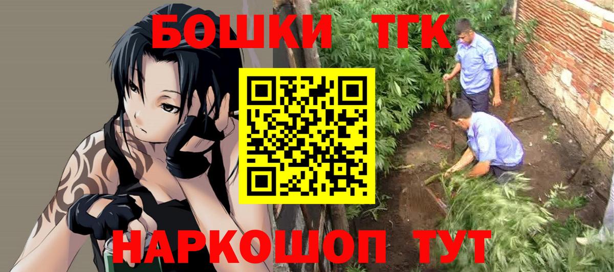 Конопля White Widow Полевской